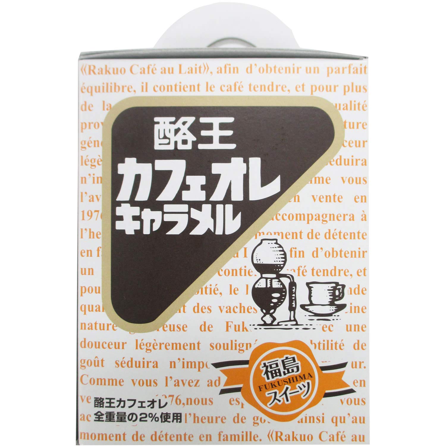 Amazon | 酪王カフェオレキャラメル 80g | 長登屋 | キャラメル 通販